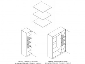Комплект полок шкафа 1 дверного или 3 дверного в Муравленко - muravlenko.магазин96.com | фото