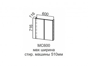 МС600 Модуль под стиральную машину 600 в Муравленко - muravlenko.магазин96.com | фото