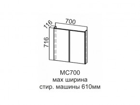 МС700 Модуль под стиральную машину 700 в Муравленко - muravlenko.магазин96.com | фото