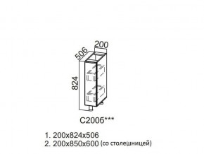 С200б Стол-рабочий 200 (бутылочница) в Муравленко - muravlenko.магазин96.com | фото