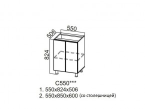 С550 Стол-рабочий 550 в Муравленко - muravlenko.магазин96.com | фото