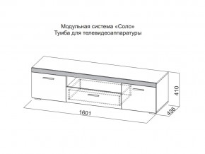 Тумба для телевидеоаппаратуры в Муравленко - muravlenko.магазин96.com | фото