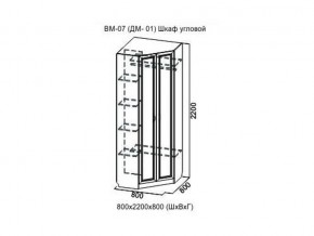 ВМ-07 Шкаф угловой в Муравленко - muravlenko.магазин96.com | фото